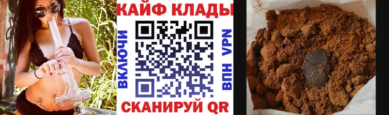 Где купить наркоту Трёхгорный Конопля  Codein  Alpha-PVP  Мефедрон  Гашиш  COCAIN 