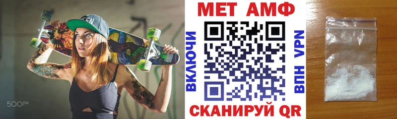 АМФ 97%  Трёхгорный 