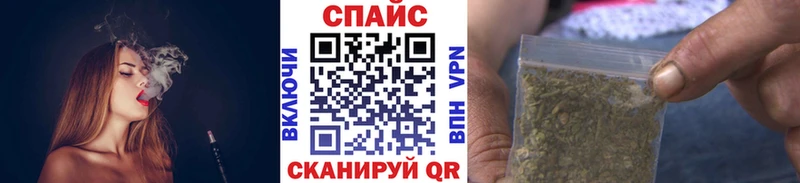 наркошоп  Трёхгорный  Бутират вода 