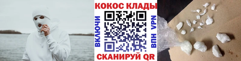 наркота  Трёхгорный  КОКАИН Перу 