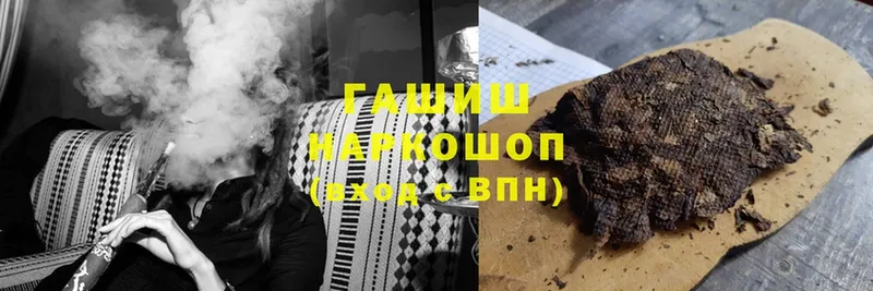 ГАШИШ VHQ  маркетплейс клад  Трёхгорный  купить  