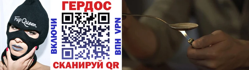 ГЕРОИН гречка  Трёхгорный 