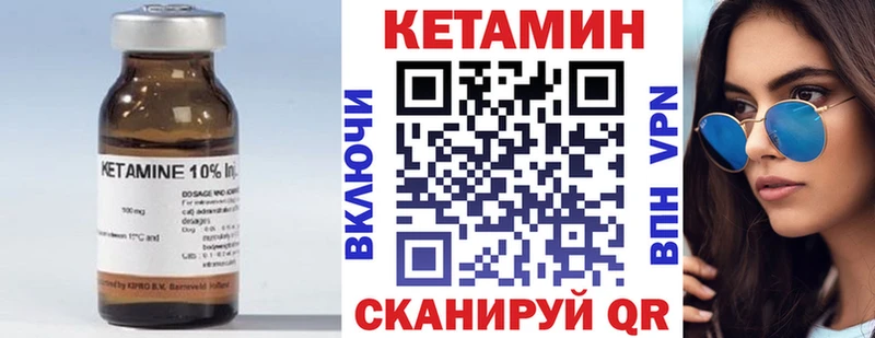 Кетамин VHQ  что такое   кракен маркетплейс  дарк нет какой сайт  Трёхгорный 