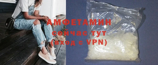 синтетический гашиш Кулебаки