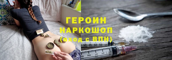 бошки Осинники