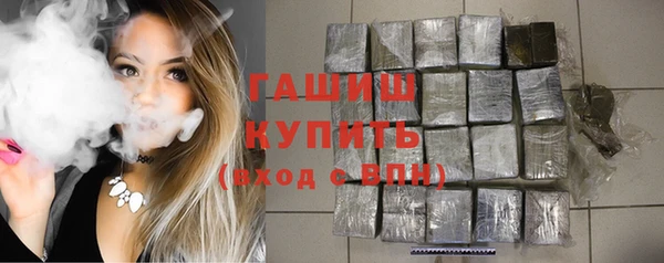 мет Куйбышев