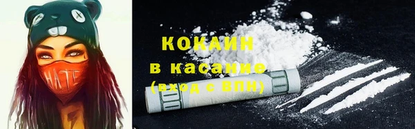 гашиш Нефтекумск