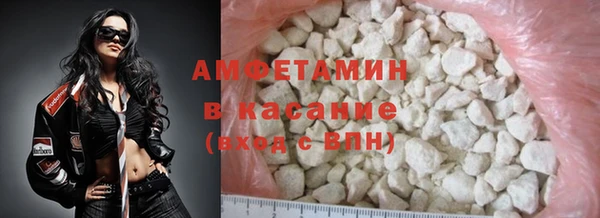 мет Куйбышев