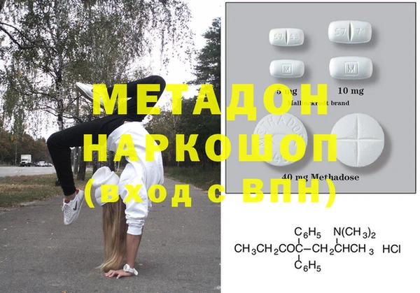мефедрон VHQ Нязепетровск