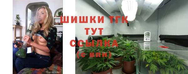 мет Куйбышев