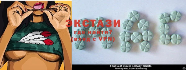 синтетический гашиш Кулебаки