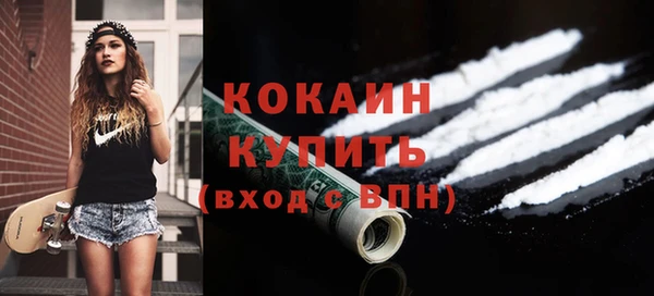 синтетический гашиш Кулебаки