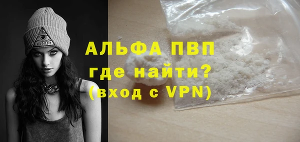 синтетический гашиш Кулебаки
