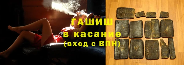 синтетический гашиш Кулебаки