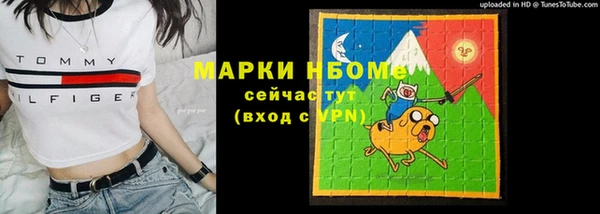 синтетический гашиш Кулебаки