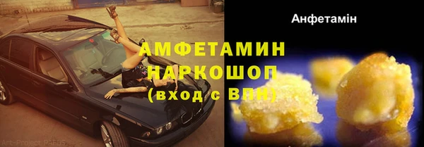 синтетический гашиш Кулебаки