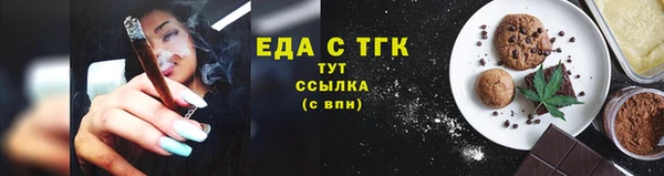 меф VHQ Новодвинск