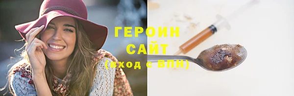 мет Куйбышев