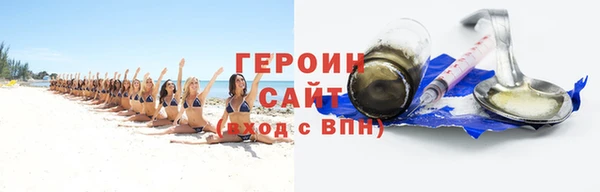мефедрон VHQ Нязепетровск