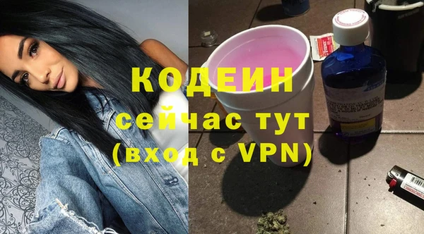 синтетический гашиш Кулебаки