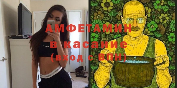 винт Новозыбков