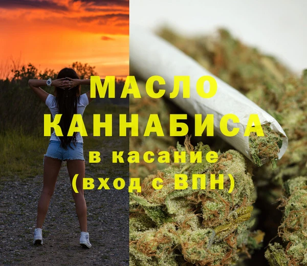 синтетический гашиш Кулебаки