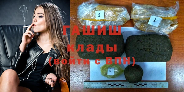 мет Куйбышев