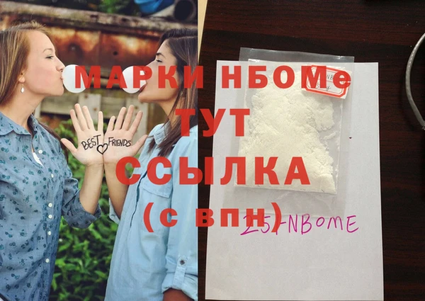 mdpv Нея