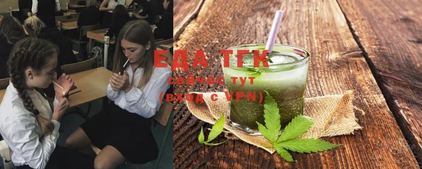 мет Куйбышев