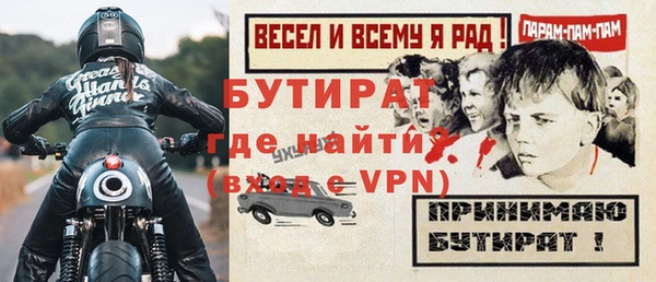 мет Куйбышев