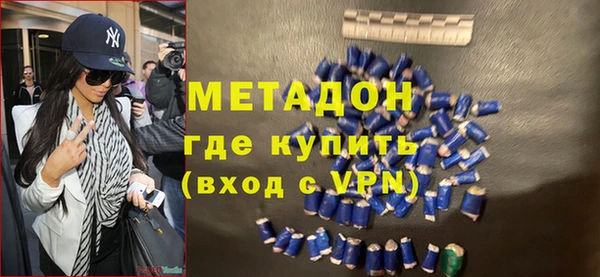 мет Куйбышев
