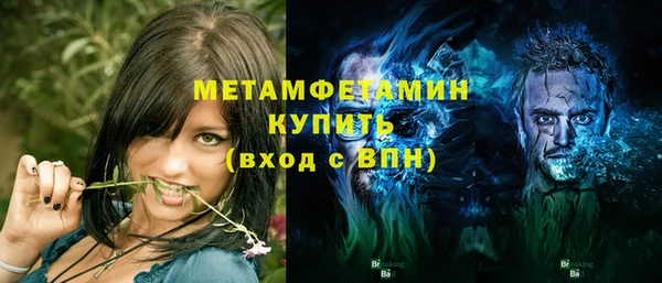 мет Куйбышев