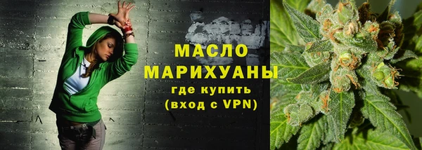 синтетический гашиш Кулебаки