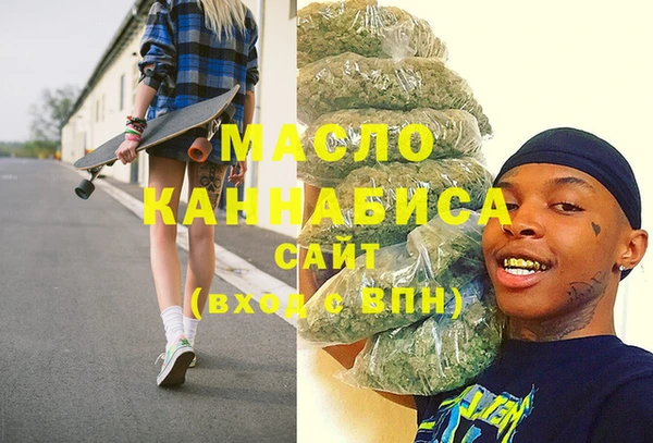 мет Куйбышев