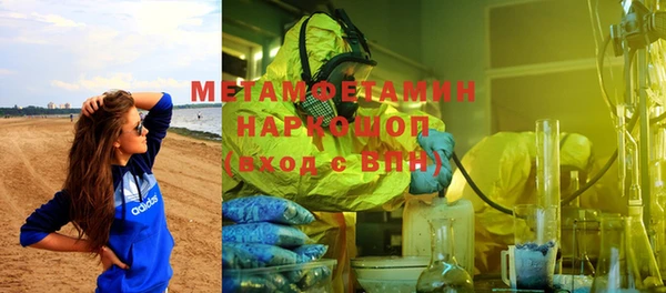 экстази Нефтегорск