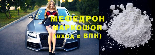 синтетический гашиш Кулебаки