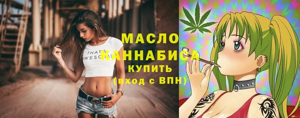 синтетический гашиш Кулебаки