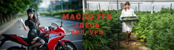 мефедрон Осташков