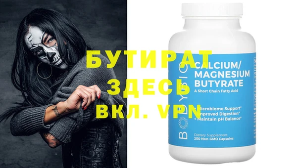 мяу мяу мука Кукмор