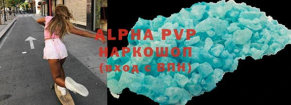 синтетический гашиш Кулебаки