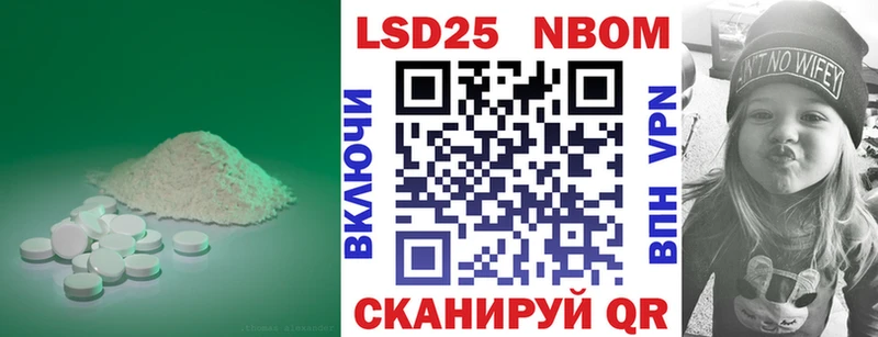 гидра рабочий сайт  купить наркотик  Трёхгорный  LSD-25 экстази ecstasy 
