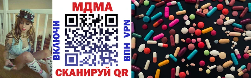 МДМА Molly Трёхгорный