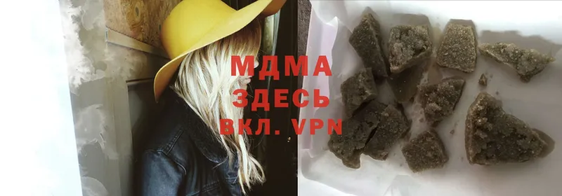 МДМА молли  купить  цена  Трёхгорный 