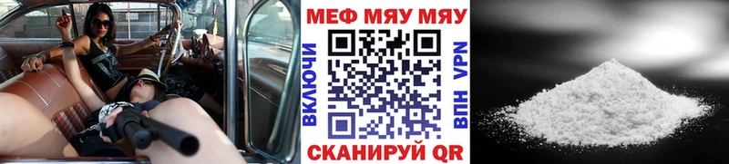 блэк спрут ONION  Трёхгорный  Меф 4 MMC  дарнет шоп 