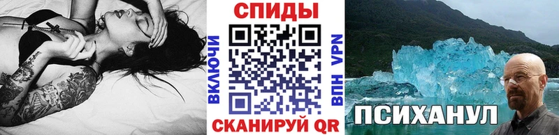 МЕТАМФЕТАМИН пудра  купить наркоту  Трёхгорный 