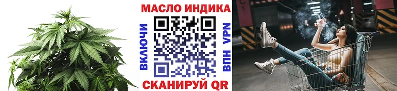 наркотики  Трёхгорный  ТГК Wax 