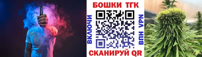 Шишки марихуана планчик  Трёхгорный 